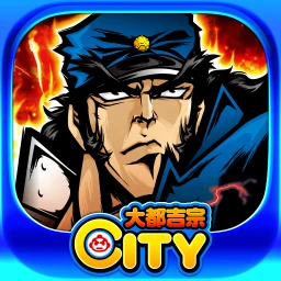 押忍！番長2【大都吉宗CITYパチスロ】 のアイコン